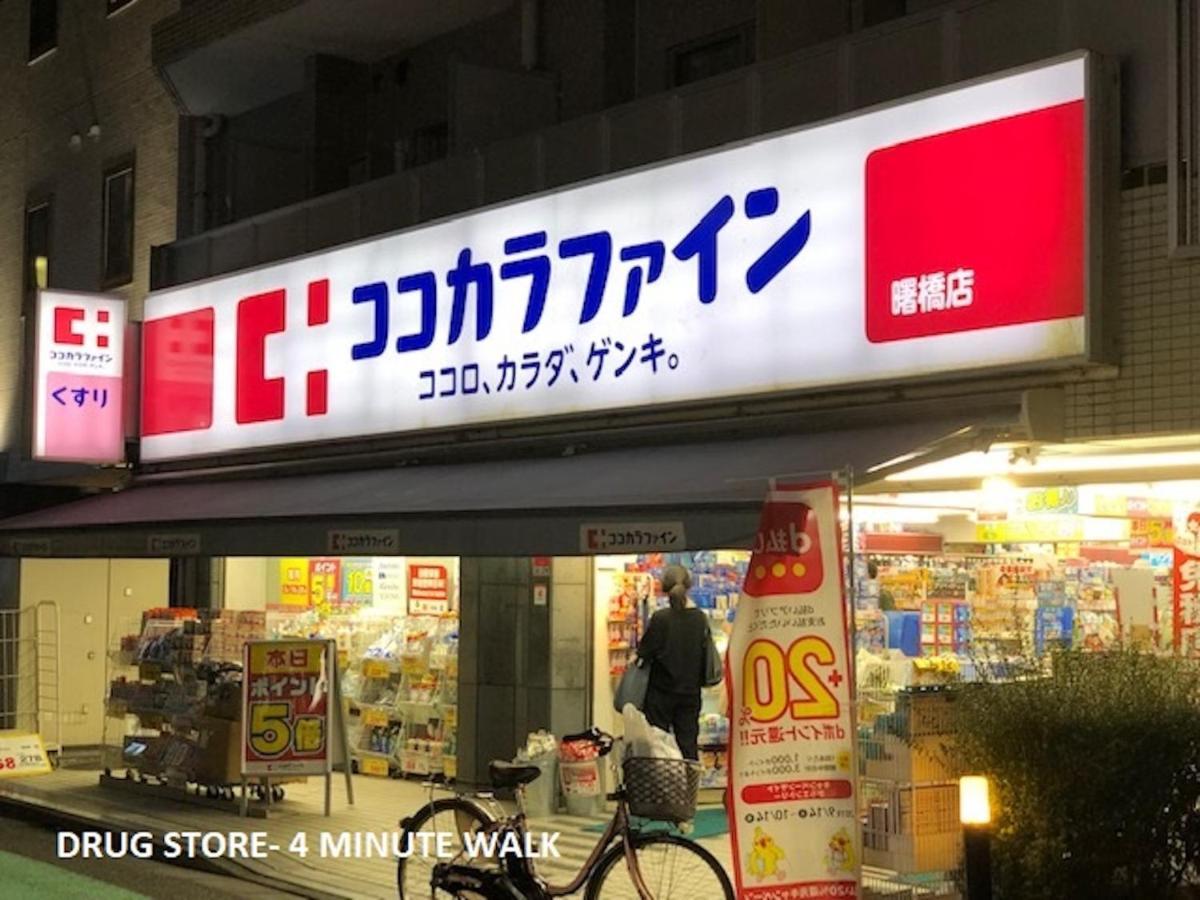 Shinjuku Central Apartment 203 Tokyo Exterior photo